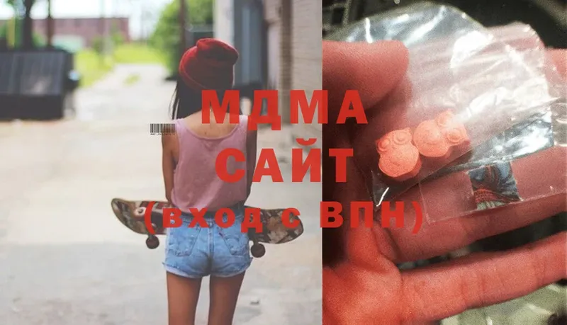 MDMA Molly Каневская